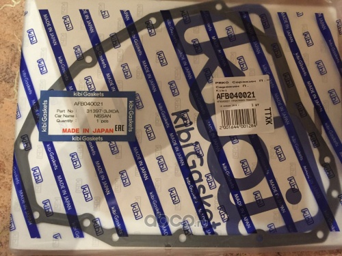 Прокладка КПП NISSAN QASHQAI 1.6 CVT KIBI