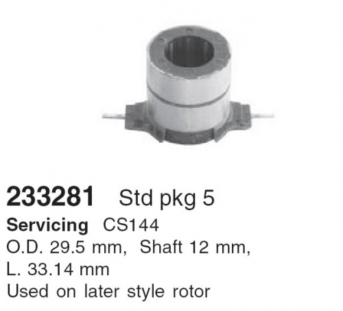 Детали генератора Коллектор CARGO (12x29.5x33.14)