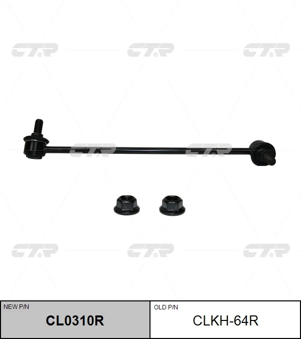 Стойка стаб HYUNDAI STAREX/H1 15- 4WD пер прав CTR
