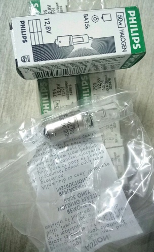 Автолампа P50W PHILIPS