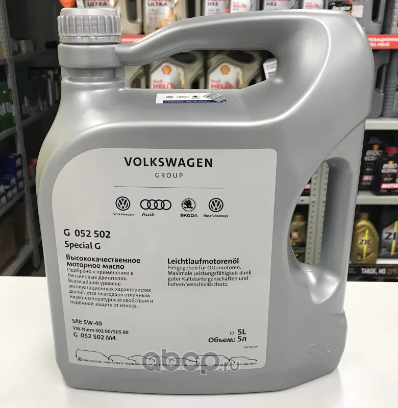 Масло мот VAG 5W40 Special G 5L (502.00)