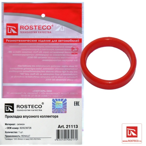 Прокладка коллектора RENAULT впуск (сапун) ROSTECO