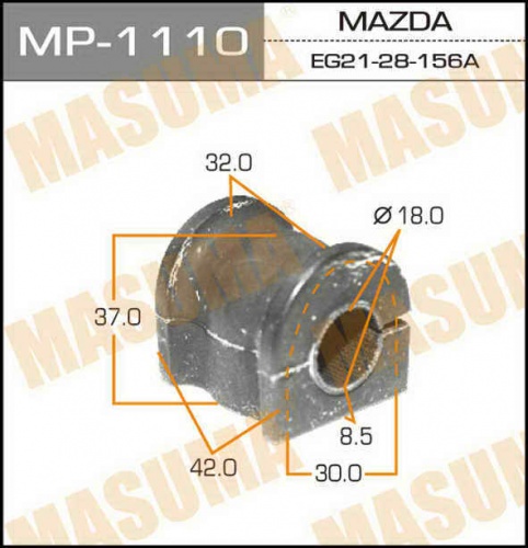 Втулка стаб MAZDA CX-7 зад MASUMA (18mm) MZSB-CX7R