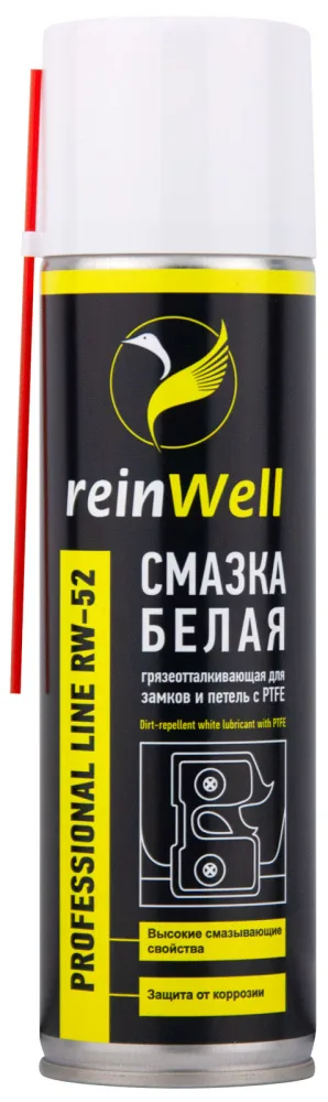 Смазка замков ReinWell и петель с PTFE аэрозоль 250мл