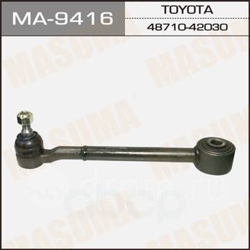 Рычаг подвески TOYOTA RAV4 05-13-19 задн подв развальный MASUMA