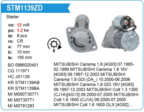 Стартер MITSUBISHI LANCER 1.3/1.6 KRAUF