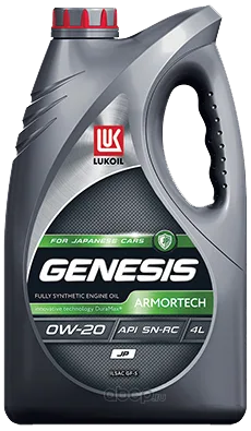 Масло мот ЛУКОЙЛ 0W20 GENESIS ARMORTECH JP 4L