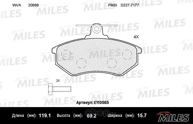 Колодки торм CHERY TIGGO/VW PASSAT B3 пер вент MILES GDB826=GDB1044=GDB854