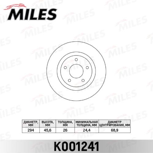 Диск торм MITSUBISHI OUTLANDER III/DODGE CALIBER перед MILES