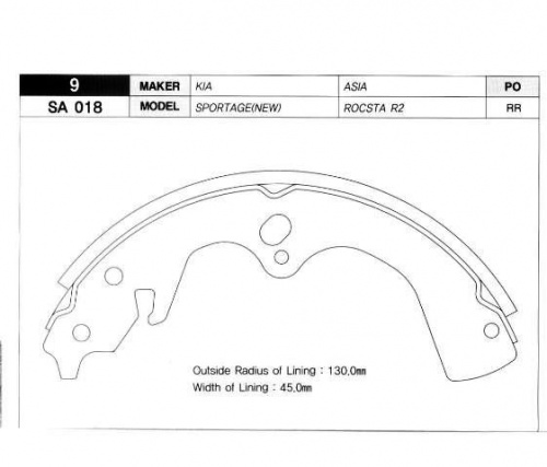 Колодки торм KIA SPORTAGE 93-00- зад SANGSIN GS8682=407700