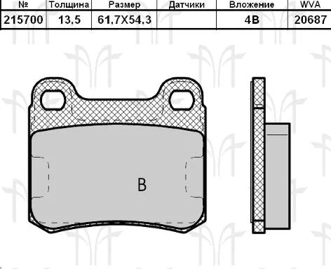 Колодки торм MB W201/W124 зад REMSA GDB294