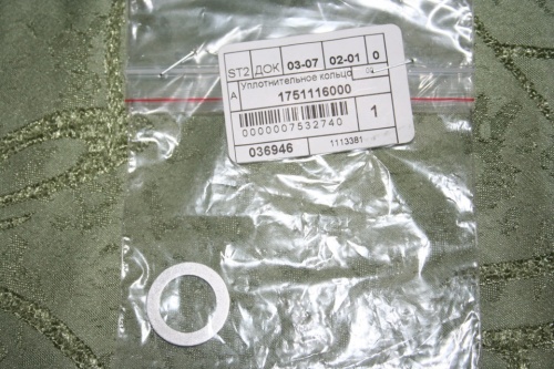 Кольцо уплотнит пробки поддона HYUNDAI КПП OE