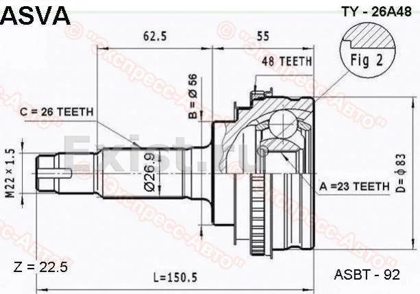 ШРУС TOYOTA CARINA E/COROLLA наружн +ABS HDK (наруж26xвнутр23)