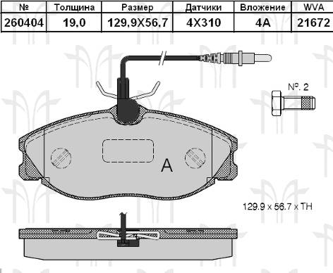 Колодки торм PEUGEOT пер RH GDB1194=260404