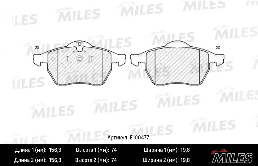 Колодки торм OPEL VECTRA B/ASTRA G пер MILES GDB1271