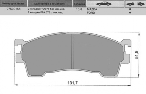 Колодки торм MAZDA 626 94-98 пер МАРКОН GDB1139=241504