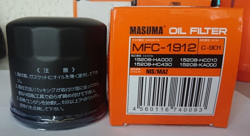 Фильтр масл MAZDA 12- MASUMA W6018=OC1183