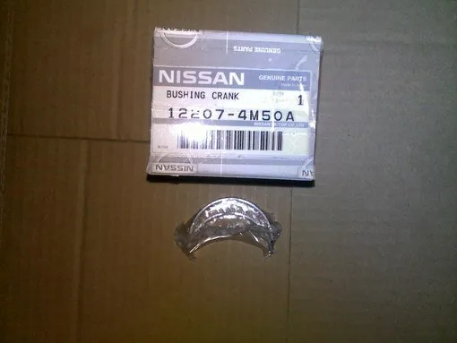 Вкладыши корен. NISSAN STD (ПАРА)