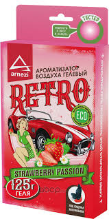 Ароматизатор под сиденье, гелевый "Retro Strawberry Passion" 125гр. ARNEZI