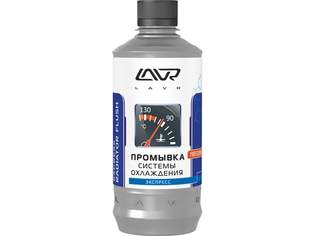 Присадка в ОЖ LAVR ЭКСПРЕСС Промывка системы ОЖ 430ml