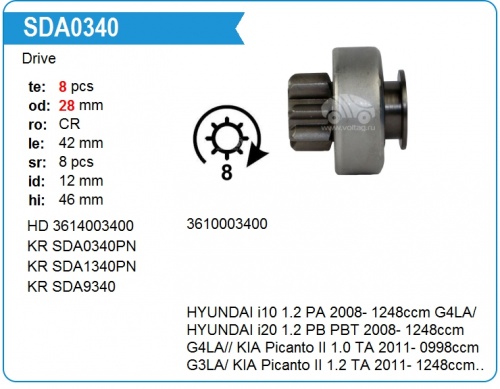 Бендикс стартера KIA KRAUF
