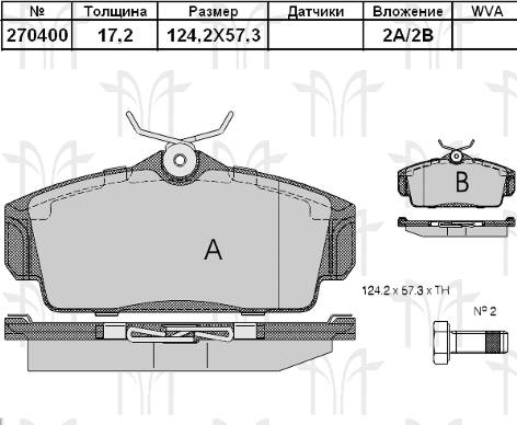 Колодки торм NISSAN пер RH GDB3168=270400