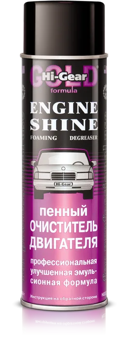 Очиститель двигателя HI-GEAR пенный 454ml