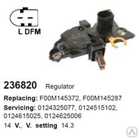 Реле зарядки MB 06- BOSCH 130609