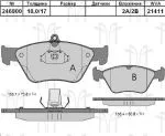 Колодки торм OPEL OMEGA B пер REMSA GDB1166=246800