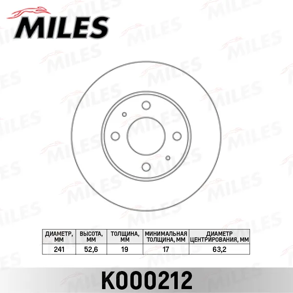 Диск торм HYUNDAI ACCENT Тагаз пер MILES DF4496 (241mm)