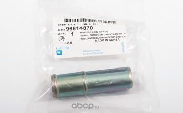 Патрубок ОЖ GM OE Переходник трубки отопителя (20mm)