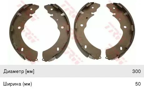 Колодки торм MITSUBISHI L200 зад TRW GS8768=K6741