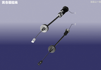 Трос сцепления CHERY AMULET OE (ручной натяг)