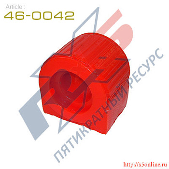 Втулка стаб VAG пер X5 RESOURSE (23.6mm)