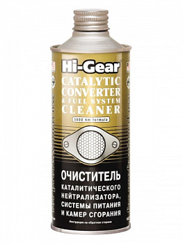 Присадка катализатора HI-GEAR в топливо "Очиститель каталитического нейтрализатора"