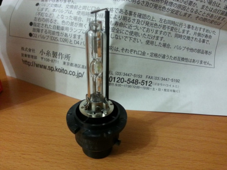 Автолампа D2S KOITO (4100K)