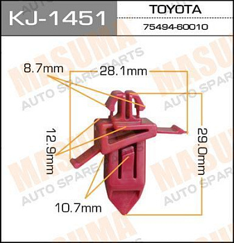 Пистон TOYOTA MASUMA (молдинга расширителя/красн)