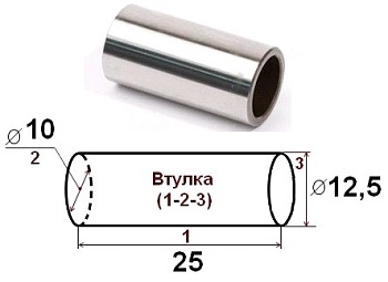 Втулка стойки стаб TOYOTA OE