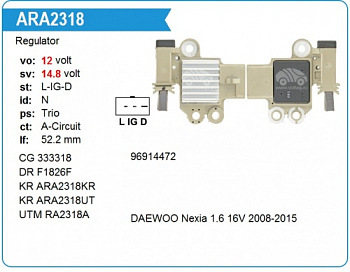 Реле зарядки GM/NEXIA N150 1.6 16v KRAUF
