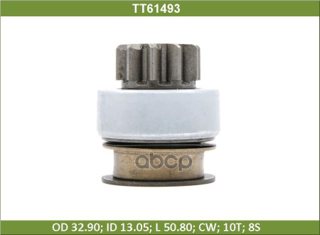 Бендикс стартера MITSUBISHI/MAZDA TESLA