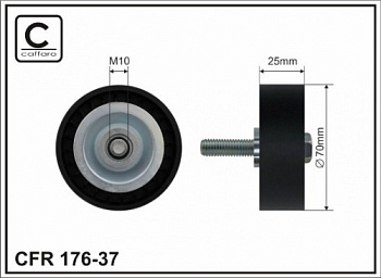 Ролик привод CHERY CAFFARO
