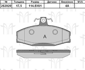 Колодки торм SKODA FELICIA 90-02 пер TRW GDB1280