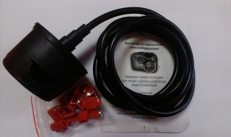 Проводка/электрика для фаркопа ASAM (УНИВЕРСАЛЬНАЯ)