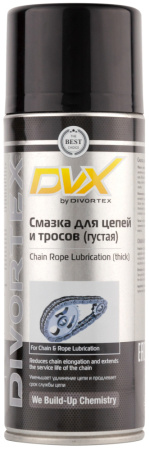 Смазка цепи DIVORTEX 400ml