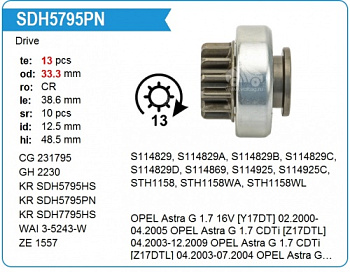 Бендикс стартера GM 1.7D TESLA