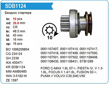 Бендикс стартера FORD FOCUS/FUSION/FIESTA KRAUF