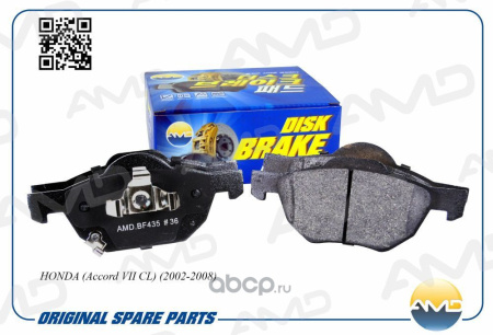 Колодки торм HONDA ACCORD 98-06 пер AMD GDB3355