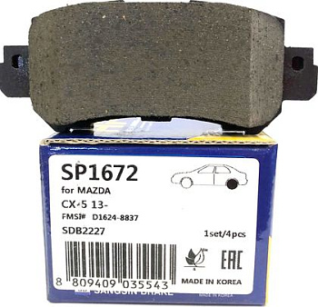 Колодки торм MAZDA CX5 зад SANGSIN GDB3539