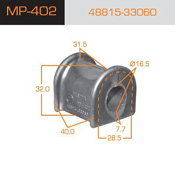 Втулка стаб LEXUS RX300 пер MASUMA (16.5mm) TSB-RX1