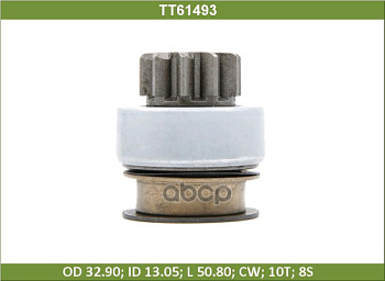 Бендикс стартера MITSUBISHI/MAZDA TESLA